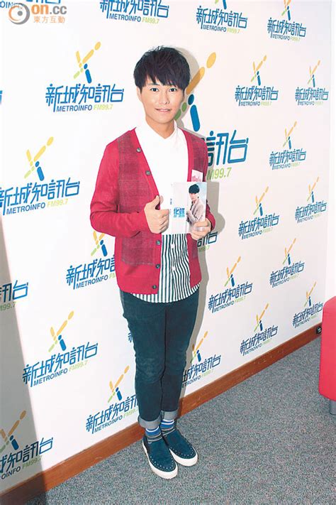 Joi ta sang meng leui fong fat daai dim hei heui 黑色肌膚給他的意義. 胡鴻鈞喜獲嘉欣BB作曲 - 東方日報