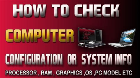 How To Check Computer Configuration Or System Information Youtube