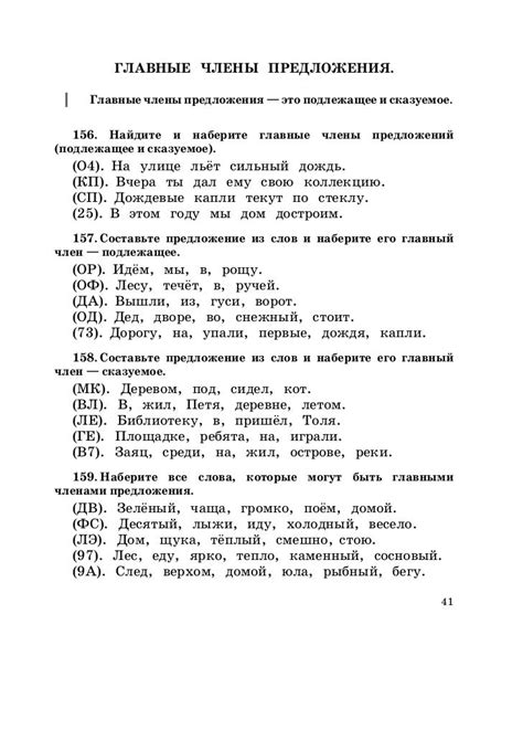 Russkiy Yazik 1