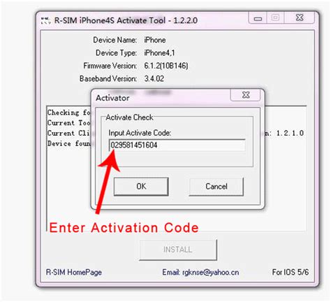 How to unlock sim puk code find your puk unblock. 24 R SIM ACTIVATION CODE FREE - FreeActivationCode2