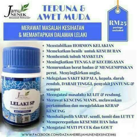 Pegal/kelelahan cabe, kencur, kunci, asam, kedawung, jahe, kapulogo, gula 02. JAMU NENEK - LELAKI SP