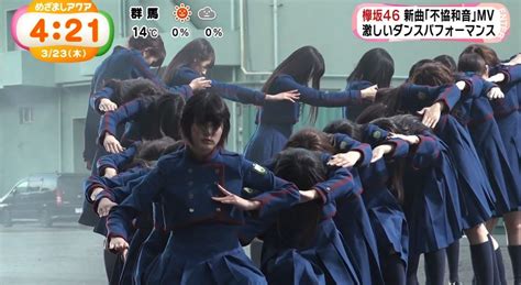 Manage your video collection and share your thoughts. 欅坂46「不協和音」MV公開 | てらひろの徒然日記