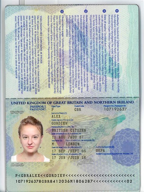 Uk United Kingdom Passport Psd Template Fully Editable Template
