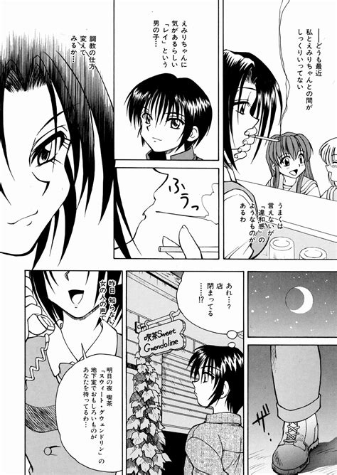Read Spark Utamaro Seifuku Dai Seifuku Hentai Porns Manga And Porncomics Xxx