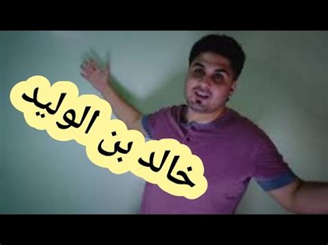 وبعد شهر العسل أخبرني أنه سيسافر لأتمام عمله و سيرسل في طلبي بعد أن يؤمن لنا اقامة و ينتهي من الاوراق المطلوبة. سيف الله المسلول| الصحابى اللذى لم يخسر اي معركة قبل وبعد ...