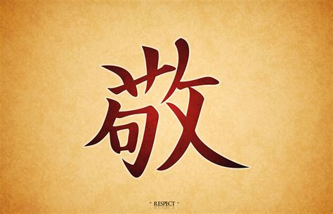 Japanese Writing Wallpapers Top Free Japanese Writing Backgrounds