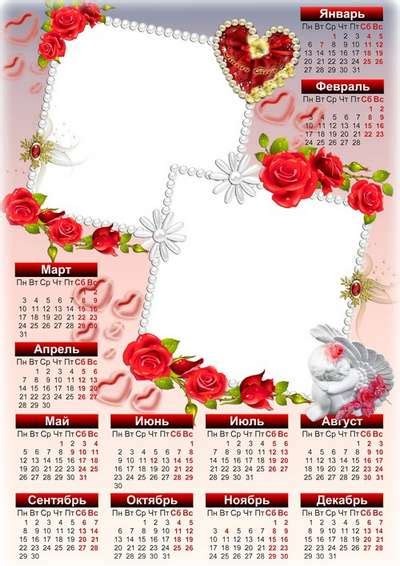 Romantic Frame Calendar Template Psd Love This Is The Life For You