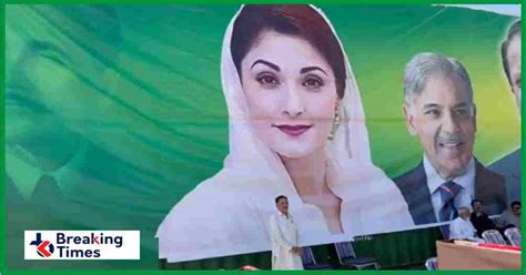 Pmln Launches Public Campaign For Maryam Nawaz Jalsa In Okara