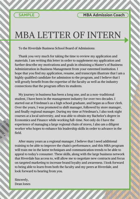Mba Letter Of Intern Example
