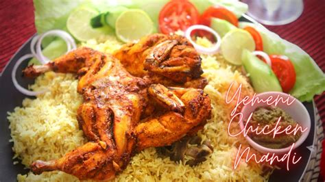 Yemeni Chicken Mandi Recipe Smoked Chicken And Rice Youtube