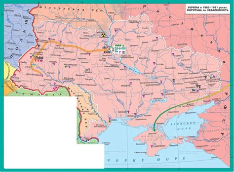 Гірники без зарплат, шахти без відвантаження вугілля. Урок "Конституційна реформа 1988 р. Зародження ...