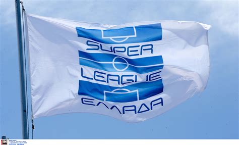 Wanna bet on superleague 2 matches? Superleague 1: Σήμερα (2/7) η κλήρωση του νέου πρωταθλήματος