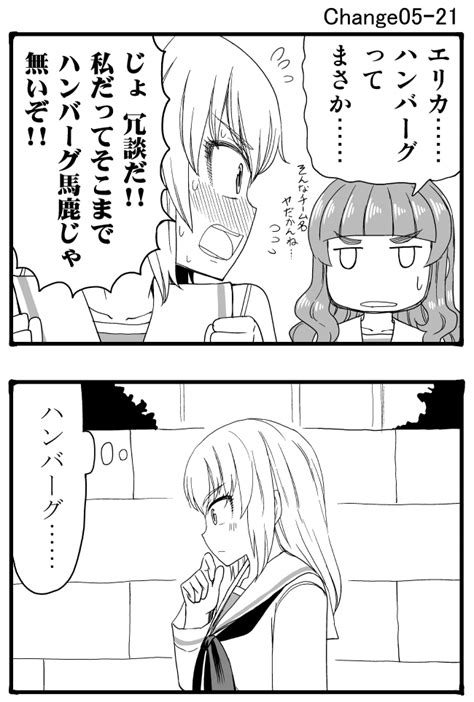 Itsumi Erika And Takebe Saori Girls Und Panzer Drawn By Sutahiro