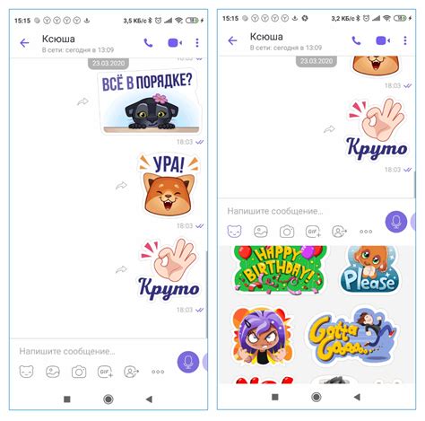 Наклейки получится сделать и собственными силами. Прикольные стикеры для Вайбера скачать бесплатно, как ими ...