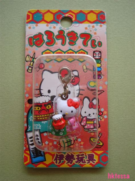 Hello Kitty Lion Dance Limited Mascot 2009 Hktessa Flickr