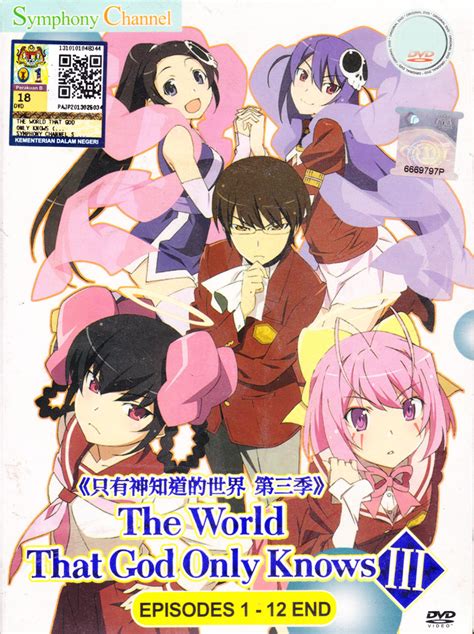 The World God Only Knows Season 3 Dvd 2013 Anime Ep 1 12 End