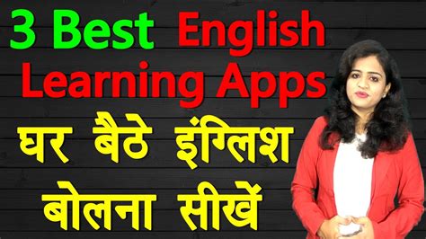 Learn english, speak english by speakingpal on the app store. 3 Best English Learning Apps in 2017 | Speak Fluent ...