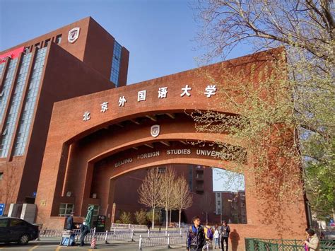 Peking University English Courses Infolearners