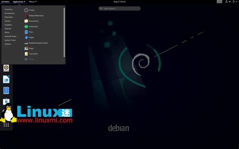 Debian 11 正式发布，此linux带来大量新特性 Linux迷