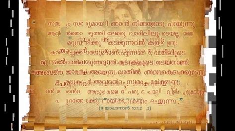 Collection by maneesha • last updated 9 days ago. Inspirational Malayalam Bible Quotes HD - Faith with Jesus