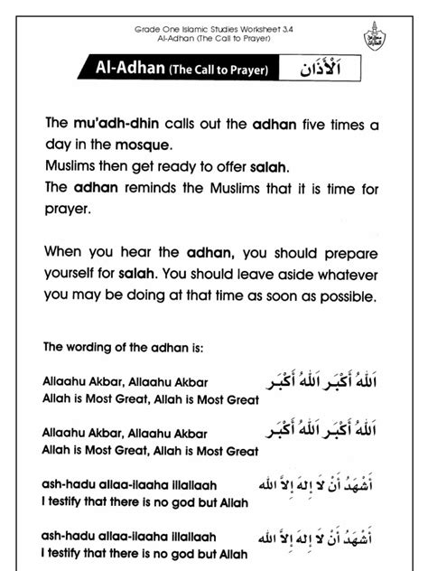 Grade 1 Islamic Studies Worksheet 34 Al Adhan The Call To Prayer