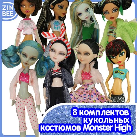 8 комплектов кукольных костюмов Monster High - купить с доставкой по ...