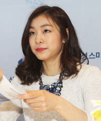 Kim Yuna Fake