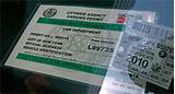 Photos of New York City Disabled Parking Permit