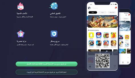 There is also an android panda helper hosts thousands of apps on its database which also includes ++ apps like. توتو اب: تحميل برنامج الارنب الصيني TutuApp 2020 للايفون ...