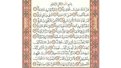 Lihatlah Surah Al Ghasyiyah Arabic Text Abdulmuhsin Murottal Quran