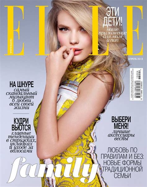Elle Russia April 2015 Cover Elle Russia