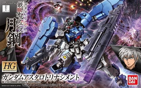 Hgi Bo Asw G 29 Gundam Astaroth Rinascimento Gunpla Wiki Fandom