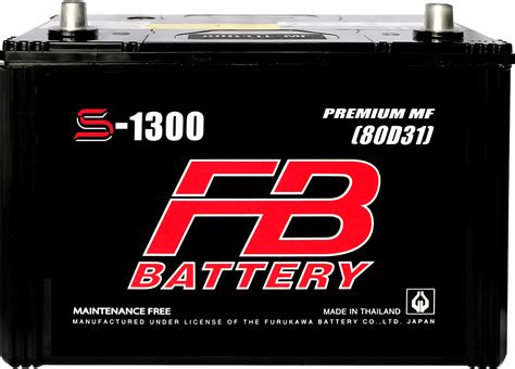 Home Fb Batteries