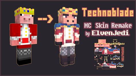 Remade Technos Skin My Style D Rtechnoblade