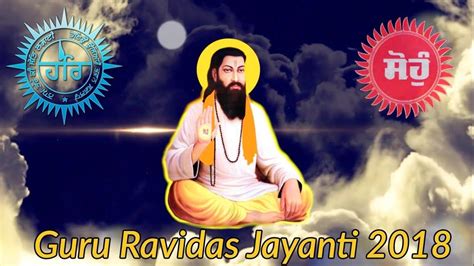 सुल्तानपुर हरिद्वार #haridwar ravidas jayanti ravidas jayanti 2020 ravidas jayanti song. Guru Ravidas Jayanti Wallpapers - Wallpaper Cave