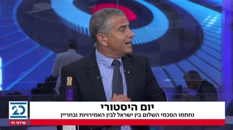 מדינת הגמדים ממשיכה להניב נתונים נמוכים גם לאחר החזרה מהפגרה ורשמה אמש 1.9%, חדשות הלילה עם 2.1%, קארפול קריוקי (שידור חוזר) עם. ‫ערוץ 20 - ערוץ 20 בשידור חי | Facebook‬