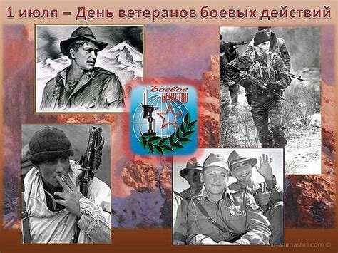 К этому памятному мероприятию мы приготовили трогательные слова благодарности в прозе с днем ветерана боевых действий. Красивые картинки с Днем ветеранов боевых действий 2021 ...