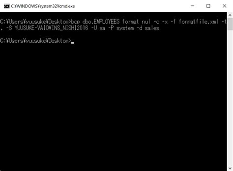 Maybe you would like to learn more about one of these? 【SQL Server】bcpを使用したインポートとエクスポート - 小物SEのメモ帳