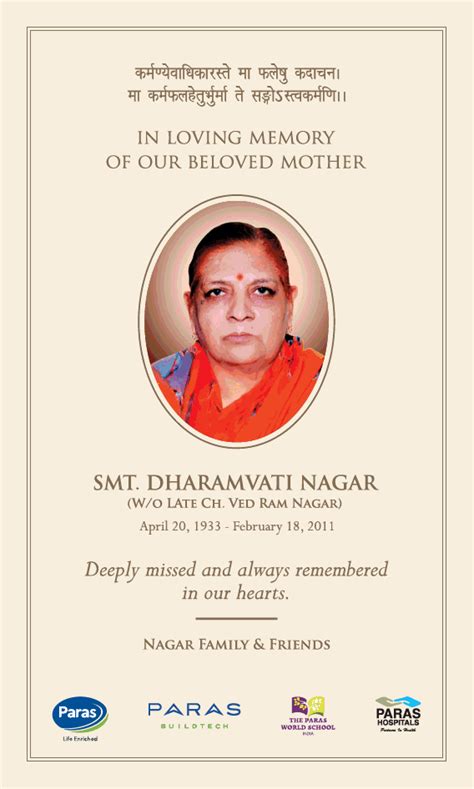 In Loving Memory Of Our Beloved Mother Smt Dharamvati Nagar Ad Advert