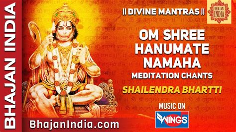 Om Shree Hanumate Namah Hanuman Prayer Chant Mantra For Meditation