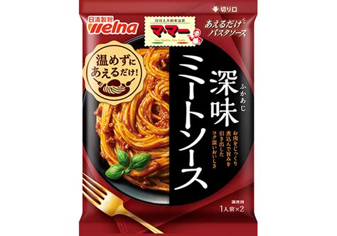 日清製粉ウェルナ マ マー あえるだけパスタソース 逸品からし明太子 国産からし明太子100使用 1人前×2 1セット 2個 人気商品の