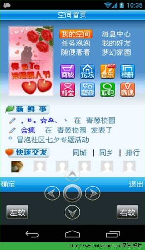冒泡社区app下载 冒泡社区官网安卓手机版app v3 811 嗨客安卓软件站