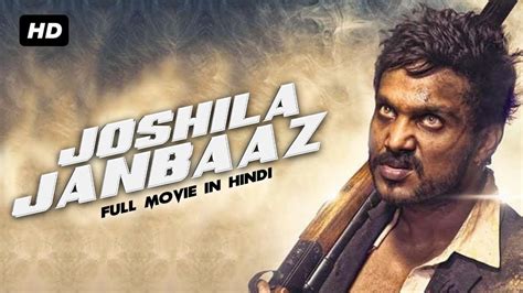 Joshila Jaanbaaz Full Movie Dubbed In Hindi Uday Kiran Sri Hari