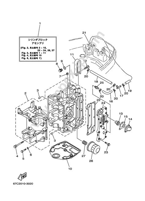 Yamaha Outboard Motor Parts Catalogue