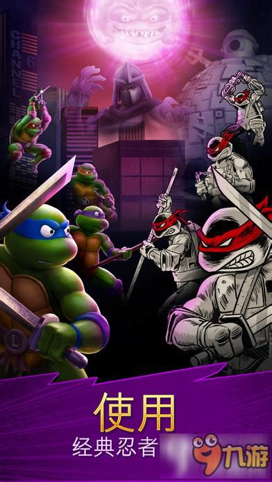 忍者神龟2并肩作战下载忍者神龟2 并肩作战安卓2022最新版免费下载九游手游官网