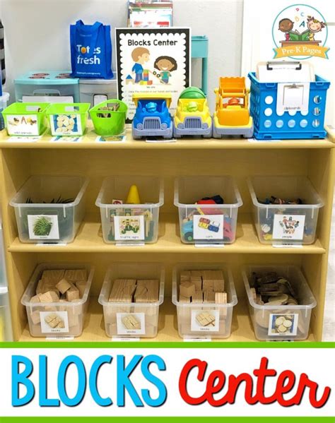 Blocks Center Set Up In Preschool