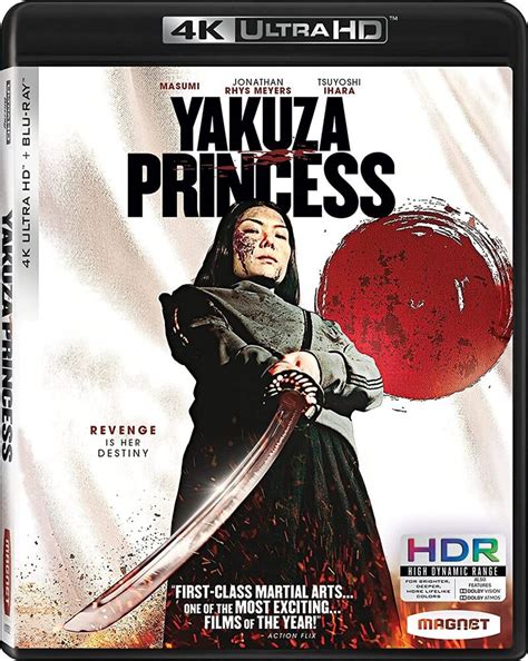 Yakuza Princess K Blu Ray