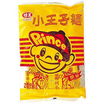 Die neuesten tweets von 魔入りました! 味王小王子麵－原味300G包,愛買線上購物,餅乾飲料館 -friDay購物