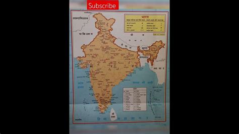 Complete Map Youtube