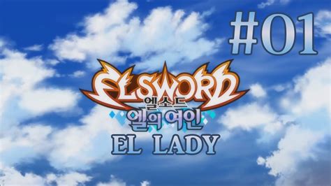 Elsword El Lady Episodio 01 Sub Ita Youtube